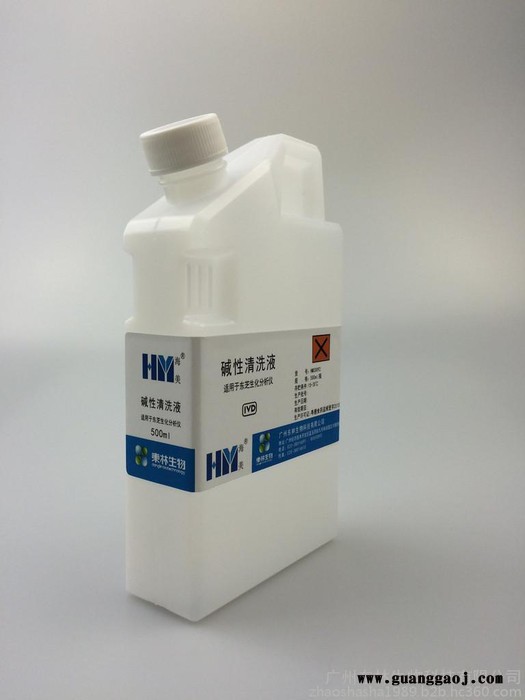 适用于东芝生化分析仪专用清洗液图5