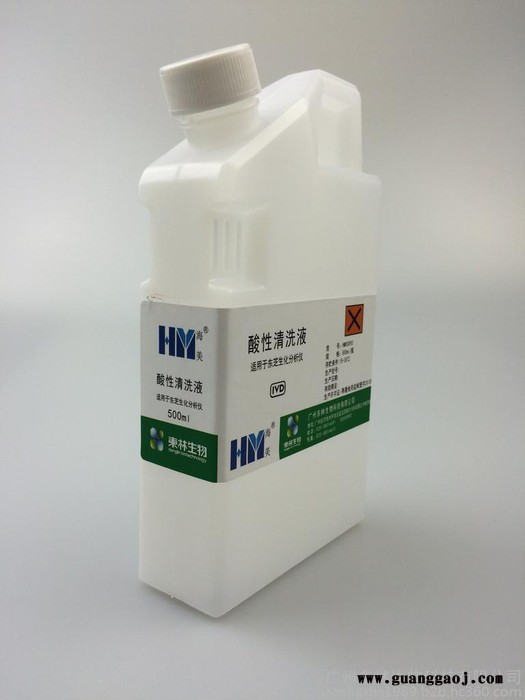 适用于东芝生化分析仪专用清洗液图6