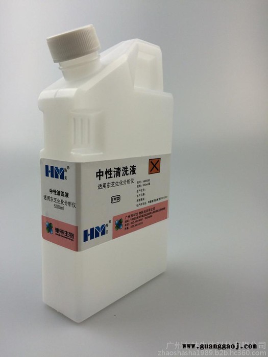 适用于东芝生化分析仪专用清洗液图7