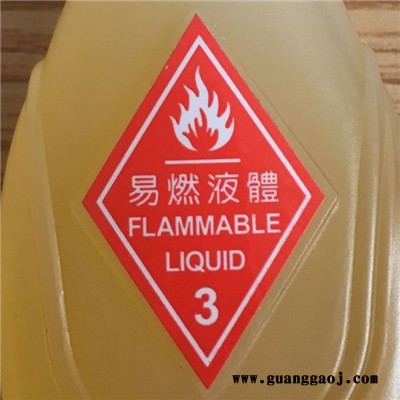 日本进口ACF去除液 RW-66图2