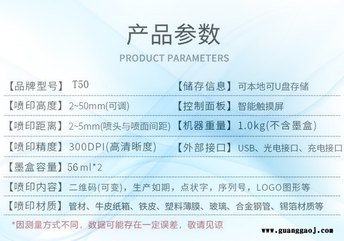阳泉瓶盖数字油墨机包装袋油墨机图5
