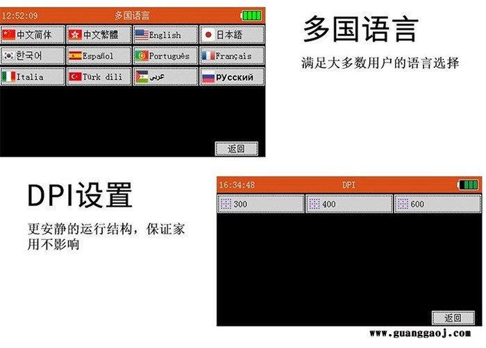 阳泉瓶盖数字油墨机包装袋油墨机图2