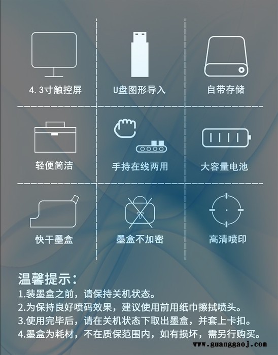 阳泉瓶盖数字油墨机包装袋油墨机图8