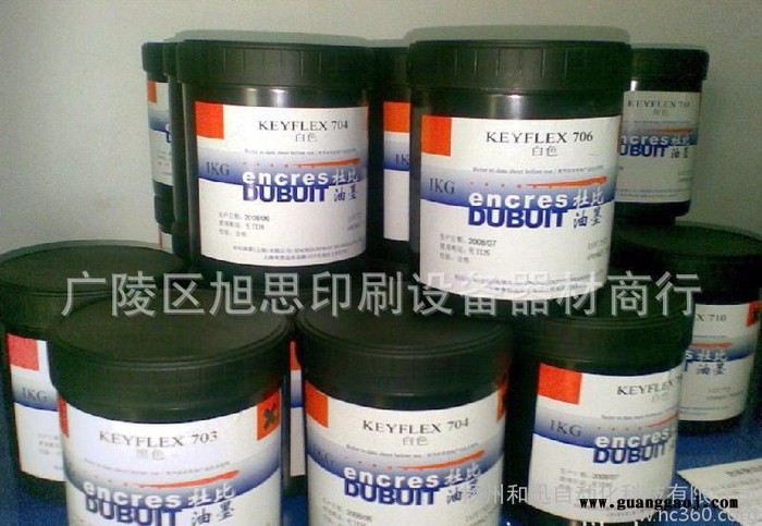 法国杜比油墨 丝印油墨 软管印刷 PVC油墨 杜比油墨图3