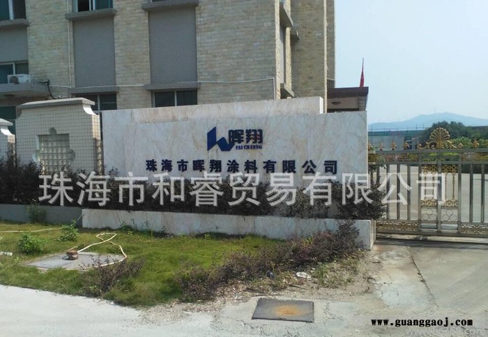 丝印油墨用，涂料，PU合成革用聚氨酯HR-101图2