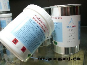 免处理PP料移印油墨-PP料免处理移印油墨