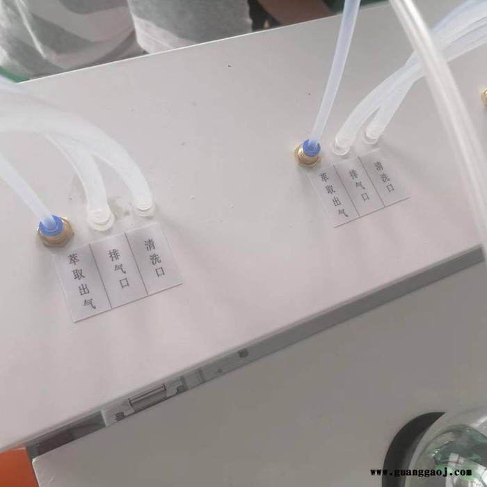 上海归永 GY-YYCQ 智能液液萃取分离设备 6位液液萃取净化装置 自动清洗液液萃取设备源头厂家图3