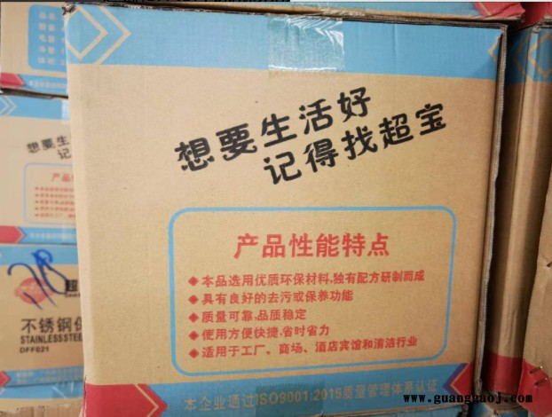 超宝牌DFF021不锈钢保养剂不锈钢光亮油，电梯保养油电梯护理剂电梯清洗液，PA清洁剂，图3