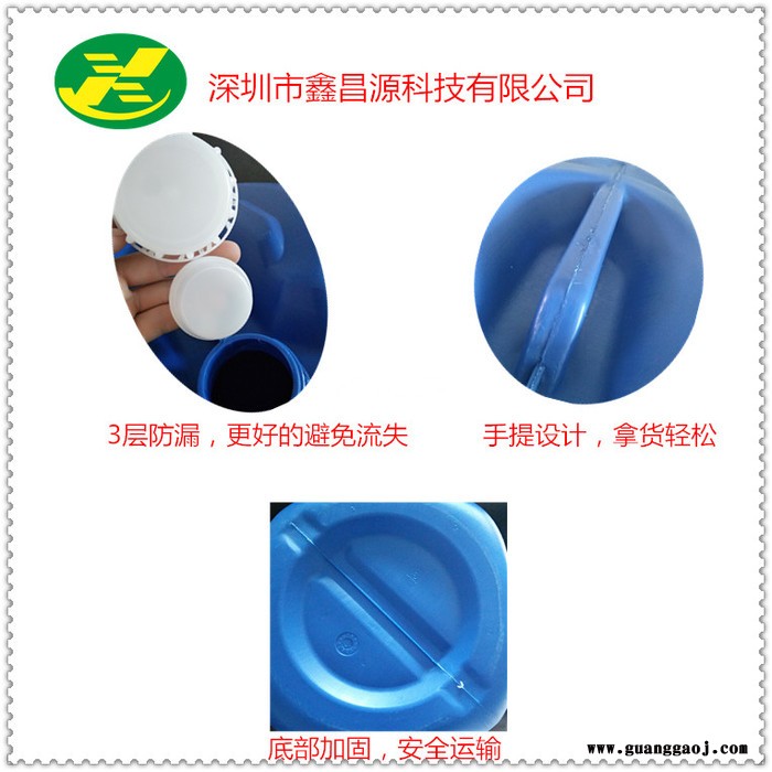 钝化清洗_不锈钢清洗剂_不锈钢脱脂剂 不锈钢焊版焊点清洗液 不锈钢超声波重油污清洗液 厂家直售 专做超声波清洗十年图5