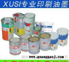 油墨 玻璃油墨 pvc油墨 uv丝印油墨 pp油墨 金属油墨图3