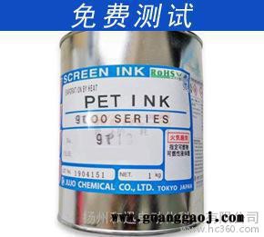 原装十条磨砂油墨 4200薄膜磨砂油 丝印磨砂油墨 十条磨砂图3