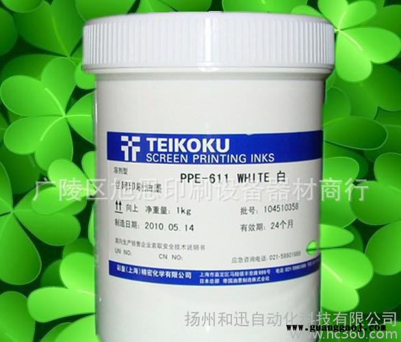 日本帝国油墨  塑料油墨 丝印油墨 白色帝国油墨PPE-61图2
