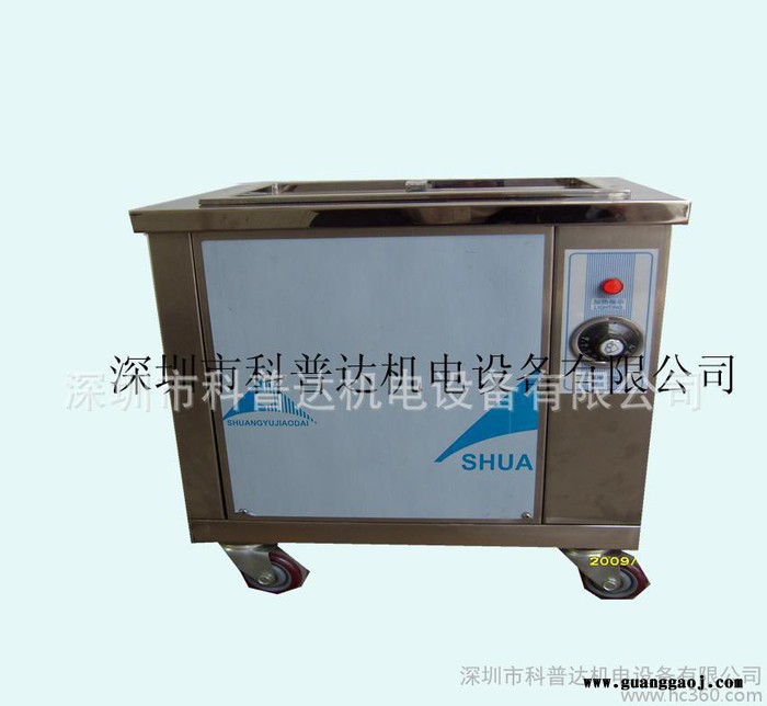 惠州超声波清洗机 惠州小型超声波清洗机 模具清洗机 超声波清洗液 除油超声波清洗机 五金超声波清洗机 惠州超声波清洗报价图3