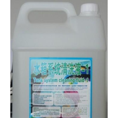 印刷机水箱系统清洗液