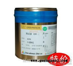 【丝印油墨,uv油墨,水性油墨,胶印油墨,玻璃油墨,印刷油墨图2