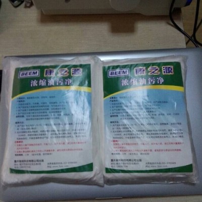 康之源乳化剂油烟机清洗液