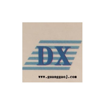 德信DX-926S TY塑料膜 清洗液