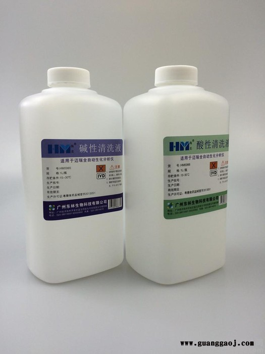 适用于迈瑞生化分析仪CD80清洗液图3