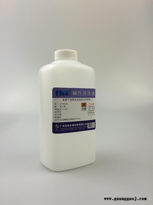 适用于迈瑞生化分析仪CD80清洗液图6