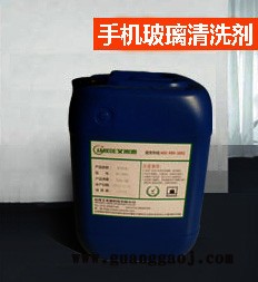 手机玻璃清洗液—批发价格出售—艾米德AMIEDE图2
