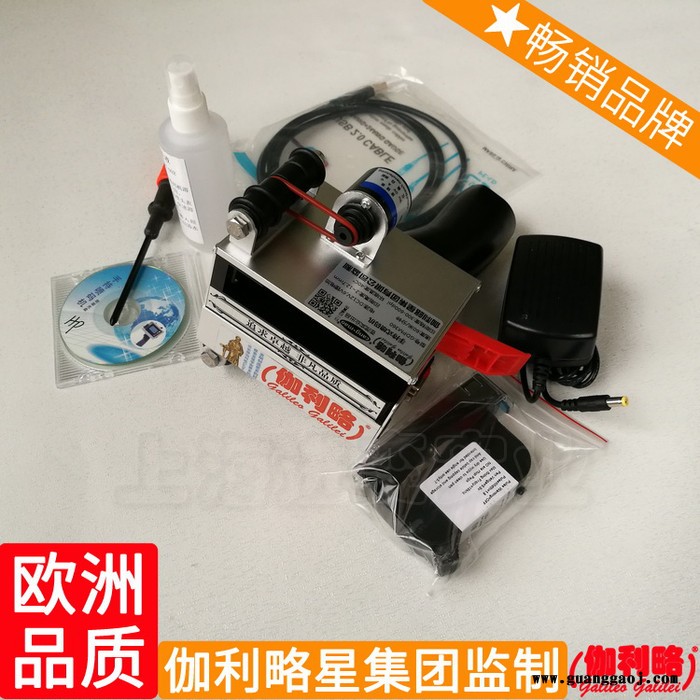 小小1210日期油墨智能手压喷码机字符小型打码机数字自动图6