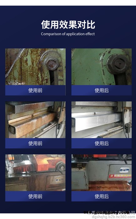 皓泉HQ-126  锌压铸件油污清洗剂不锈钢工件除油剂金属除油脱脂环保清洗液图4