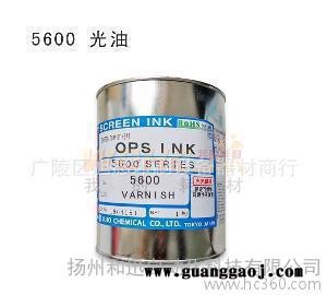 日本十条NSP7000油墨 尼龙油墨 UV油墨 UV光固油墨图2