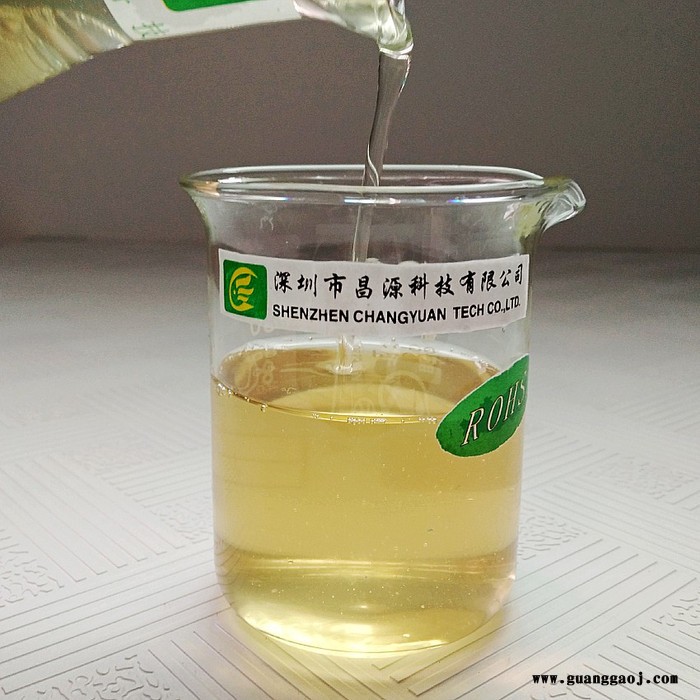 昌源 供应CY-1006金属表面除油去污清洗剂，五金碱性低泡清洗液 超声波水基除油污 金属加工液清洁剂