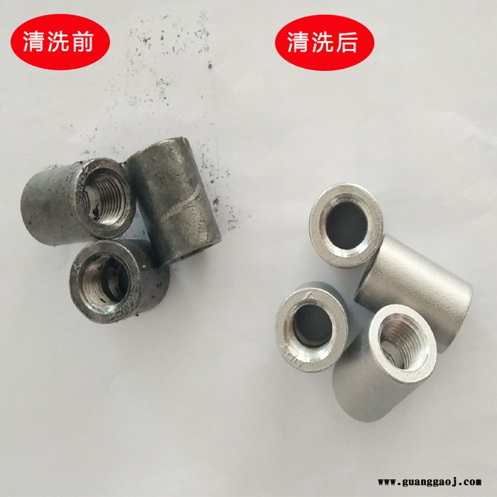 昌源 供应CY-1006金属表面除油去污清洗剂，五金碱性低泡清洗液 超声波水基除油污 金属加工液清洁剂图2