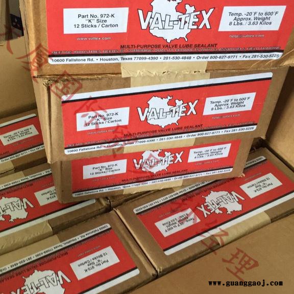 VAL-TEX VF-CTN沃泰斯清洗液8磅美国原装进口图6
