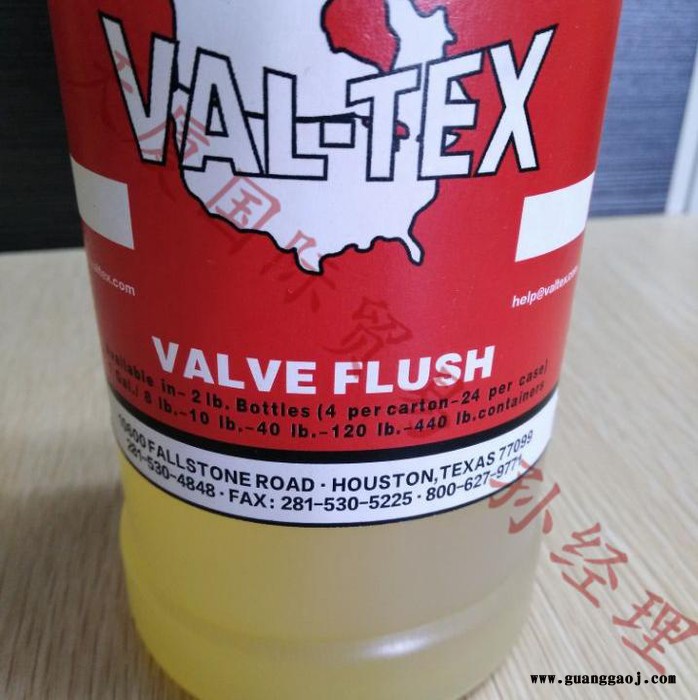 VAL-TEX VF-CTN沃泰斯清洗液8磅美国原装进口图3