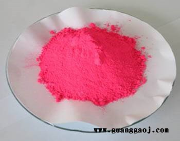 纸张涂料荧光粉非极性凹印油墨荧光粉 PVC溶胶荧光红PVC丝印油墨荧光及蜡笔粉图8