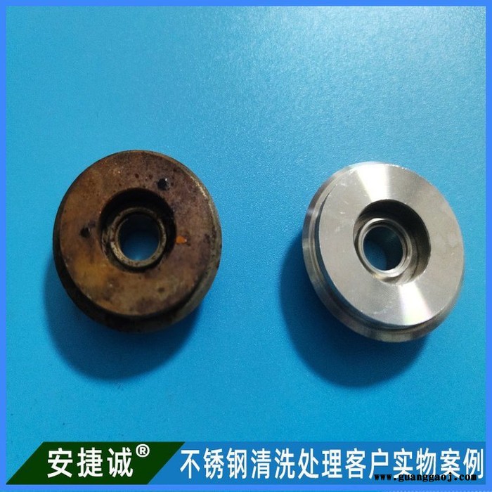 安捷诚AJC6001 不锈钢快速清洗剂 光亮除锈氧化皮清洗液图4
