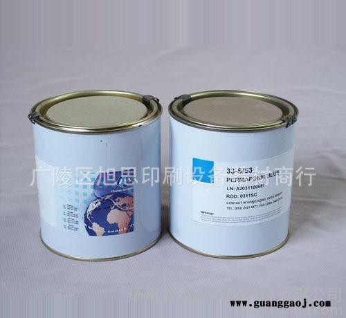 英国高氏油墨 811-S/53蓝色油墨 塑料油墨 丝印油墨图2