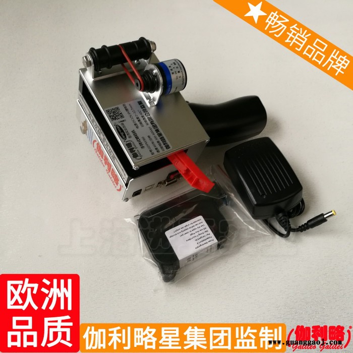 线号墨油墨数字生产日期色带喷墨热喷码机小型式手动打码机图5