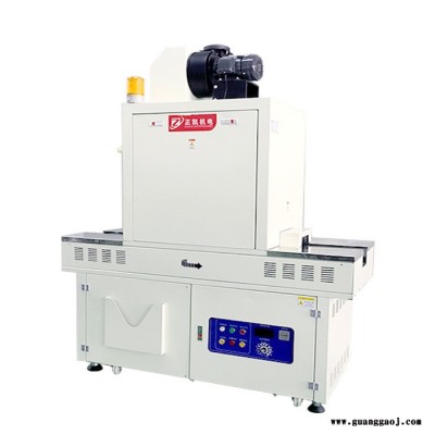 油墨固化烘干机LED数字式固化设备ZKUV-F300S-UV固化机