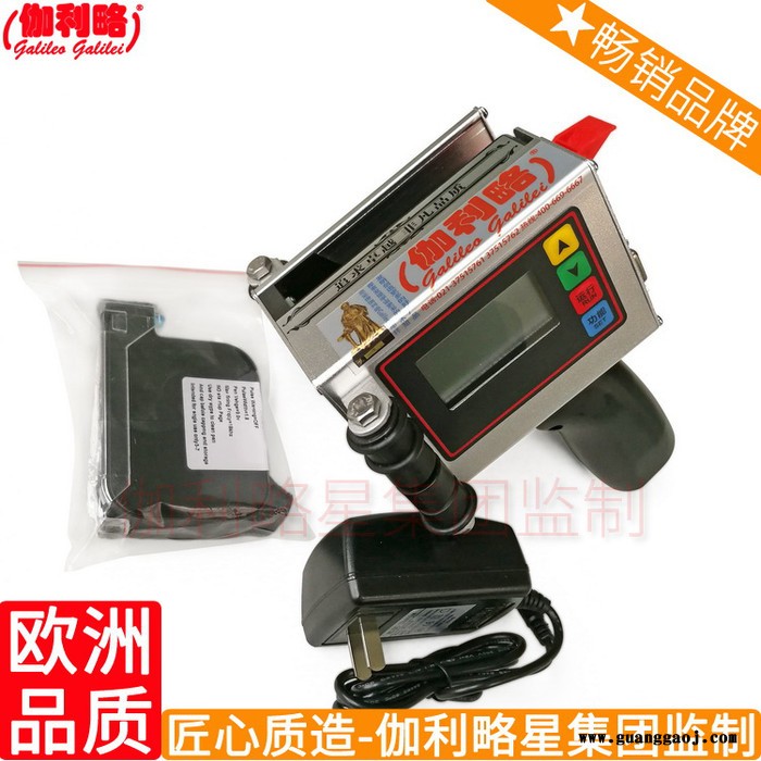 苏州自动油墨瓶子品牌智能手持手持式无线数字喷码打码机 闽图7