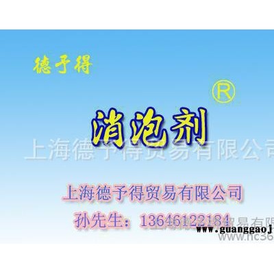 【直销】环氧地坪、环氧树脂、丝印油墨消泡剂M5600，有样品