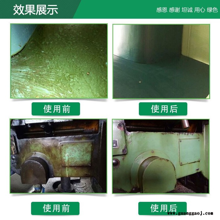 皓泉HQ-117 五金工件零件碱性清洗剂不锈钢除油除蜡清洗液溶剂型除油剂图5