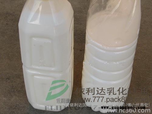 供应珠海依利达 8BN-40A 超耐高温离型剂 公主岭乳化胶 东丰进口离型剂 铁东打包机清洗液 龙山耐热脱模剂图3