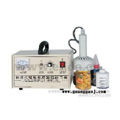 供应珠海依利达 8BN-40A 超耐高温离型剂 公主岭乳化胶 东丰进口离型剂 铁东打包机清洗液 龙山耐热脱模剂