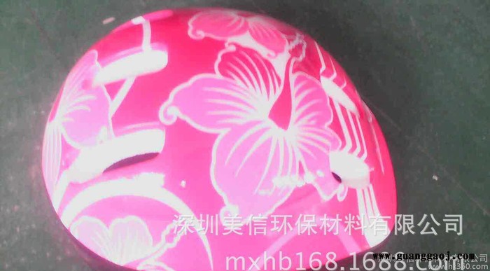 深圳美信环保 UV金属油墨 不锈钢等金属水转印丝印油墨图3