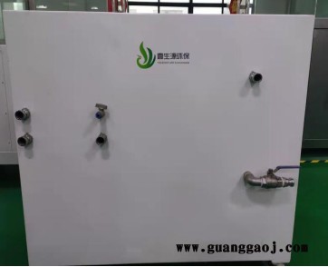 壹生源环保ECZ-32 清洗液在线净化设备清洗液循环回用系统 清洗液净化回用系统图2