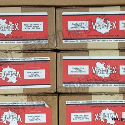 美国VAL-TEX沃泰斯  VF-CTN阀门清洗液 进口价格