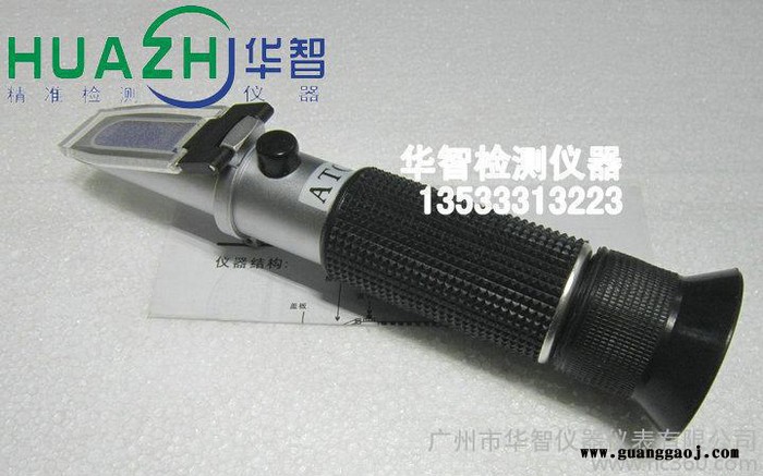 清洗液浓度计，攻丝油浓度计HZ-50B