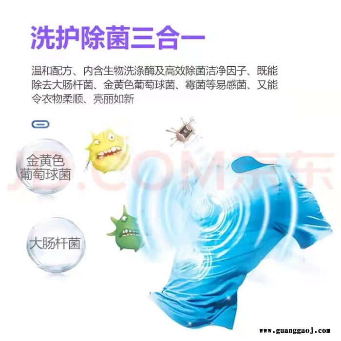白大侠洗衣液手洗洗衣机通用10斤装材质婴儿儿童衣物清洗液除菌率99.9%。洗衣液2L图7