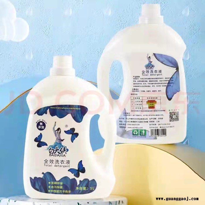 白大侠洗衣液手洗洗衣机通用10斤装材质婴儿儿童衣物清洗液除菌率99.9%。洗衣液2L图5