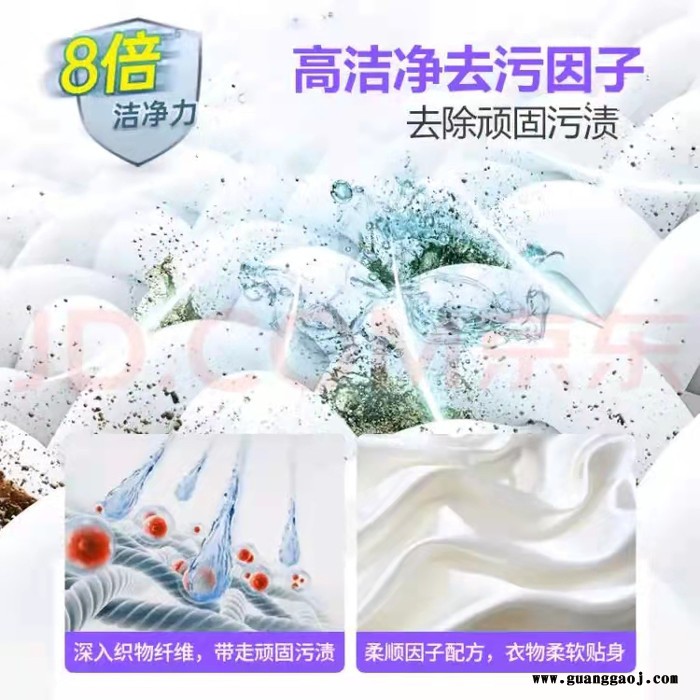白大侠洗衣液手洗洗衣机通用10斤装材质婴儿儿童衣物清洗液除菌率99.9%。洗衣液2L