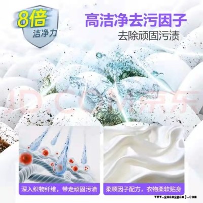 白大侠洗衣液手洗洗衣机通用10斤装材质婴儿儿童衣物清洗液除菌率99.9%。洗衣液2L