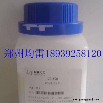 均雷 丝印油墨DT8190消泡剂使用指导消泡剂型号规格专业生产厂家产品图片郑州均雷